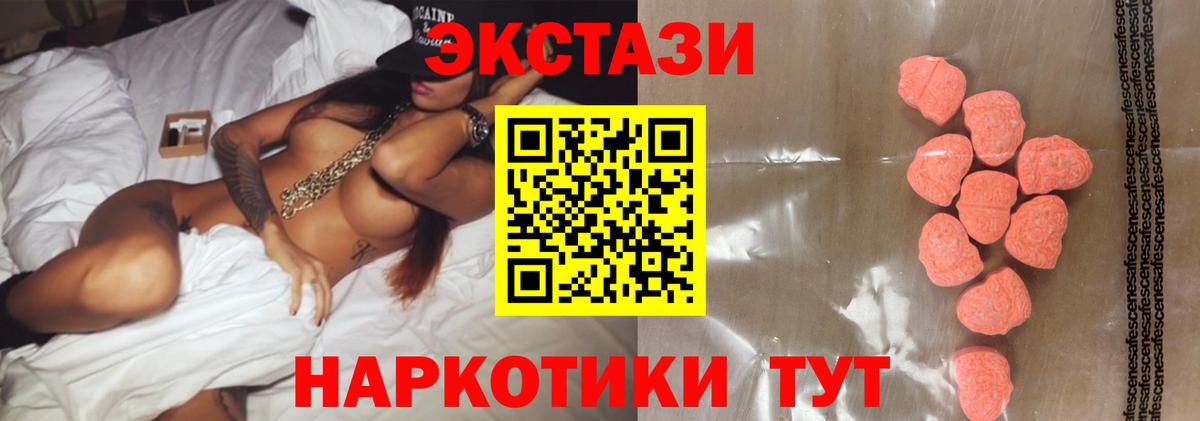 как найти   Экстази VHQ  Ecstasy  Вход с VPN  Экстази louis Vuitton  Ярославль 