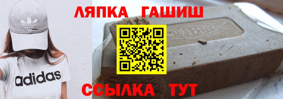 Ярославль  Гашиш индика сатива  Вход с VPN 