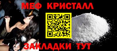 соль ск Нальчик