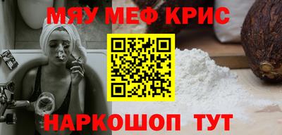 соль ск Нальчик