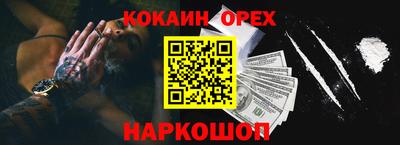 соль ск Нальчик