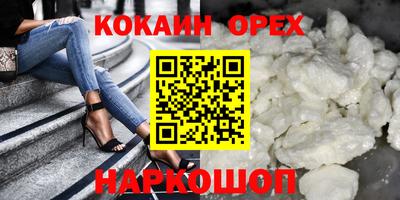 твердый Нарткала