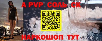 меф VHQ Наро-Фоминск