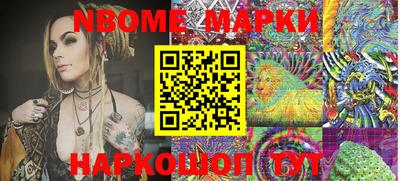 меф VHQ Наро-Фоминск