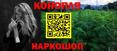 меф VHQ Наро-Фоминск