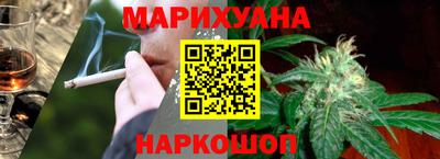 меф VHQ Наро-Фоминск