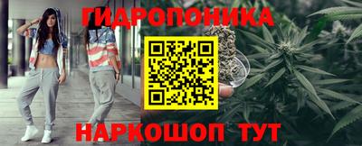 соль ск Нальчик