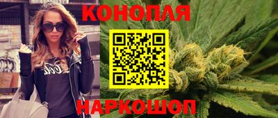 соль ск Нальчик
