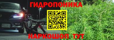 меф VHQ Наро-Фоминск
