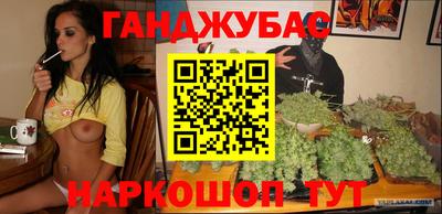 соль ск Нальчик