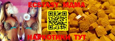 соль ск Нальчик