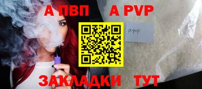 соль ск Нальчик