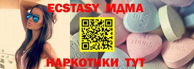 меф VHQ Наро-Фоминск