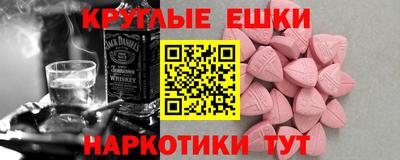 соль ск Нальчик