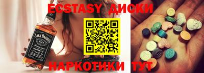 меф VHQ Наро-Фоминск