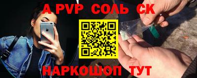 меф VHQ Наро-Фоминск