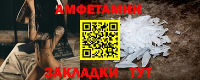 кристаллы Новокубанск