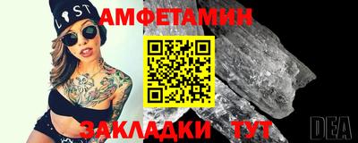 меф VHQ Наро-Фоминск