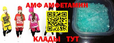 меф VHQ Наро-Фоминск