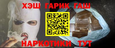 соль ск Нальчик