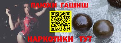 меф VHQ Наро-Фоминск