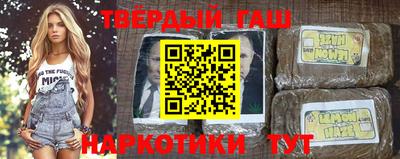 меф VHQ Наро-Фоминск