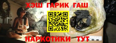 соль ск Нальчик
