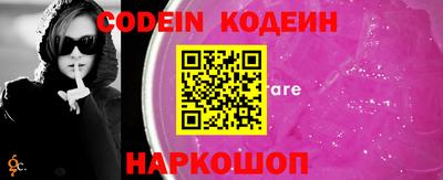меф VHQ Наро-Фоминск