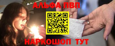 соль ск Нальчик