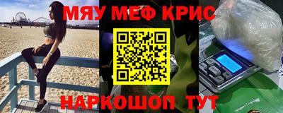 СК Новозыбков