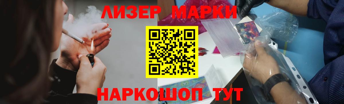 Ярославль  Лсд 25 экстази кислота  Вход с VPN  blacksprut   Лсд 25 экстази ecstasy 
