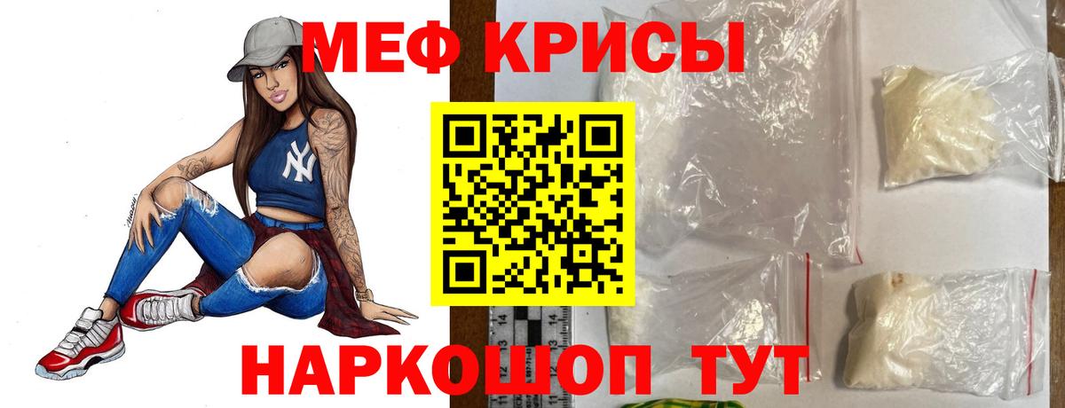 LSD-25  Ярославль  Гашиш  Бошки Шишки  APVP СК   NBOMe  Меф   Вход с VPN  Меф МЯУ МЯУ  Кокаин 