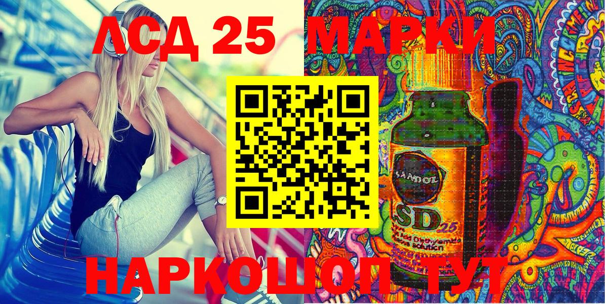 Ярославль  Марки N-bome  Вход с VPN  Марки N-bome 1500мкг 