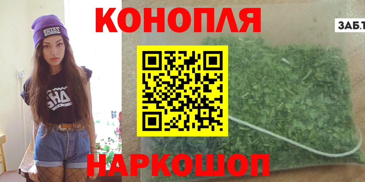Бошки Шишки ГИДРОПОН  Вход с VPN  Ярославль  Марихуана LSD WEED 