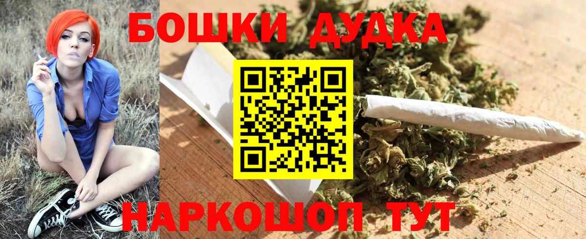 Шишки марихуана OG Kush Ярославль